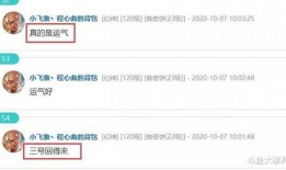 八卦主播最新爆料班长,班长竟有惊人秘密！