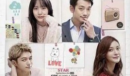 韩剧可爱的你在线观看,甜蜜校园爱情喜剧，青春回忆杀来袭！