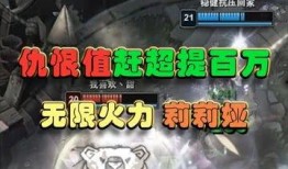 杀和仇恨最新版爆料,最新版爆料揭示惊心动魄的剧情转折与复仇之路