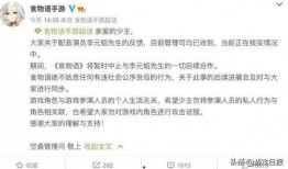 余华爆料十月塌房了吗视频,揭秘娱乐圈最新风波
